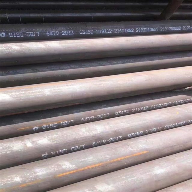 大兴安岭6479无缝钢管
